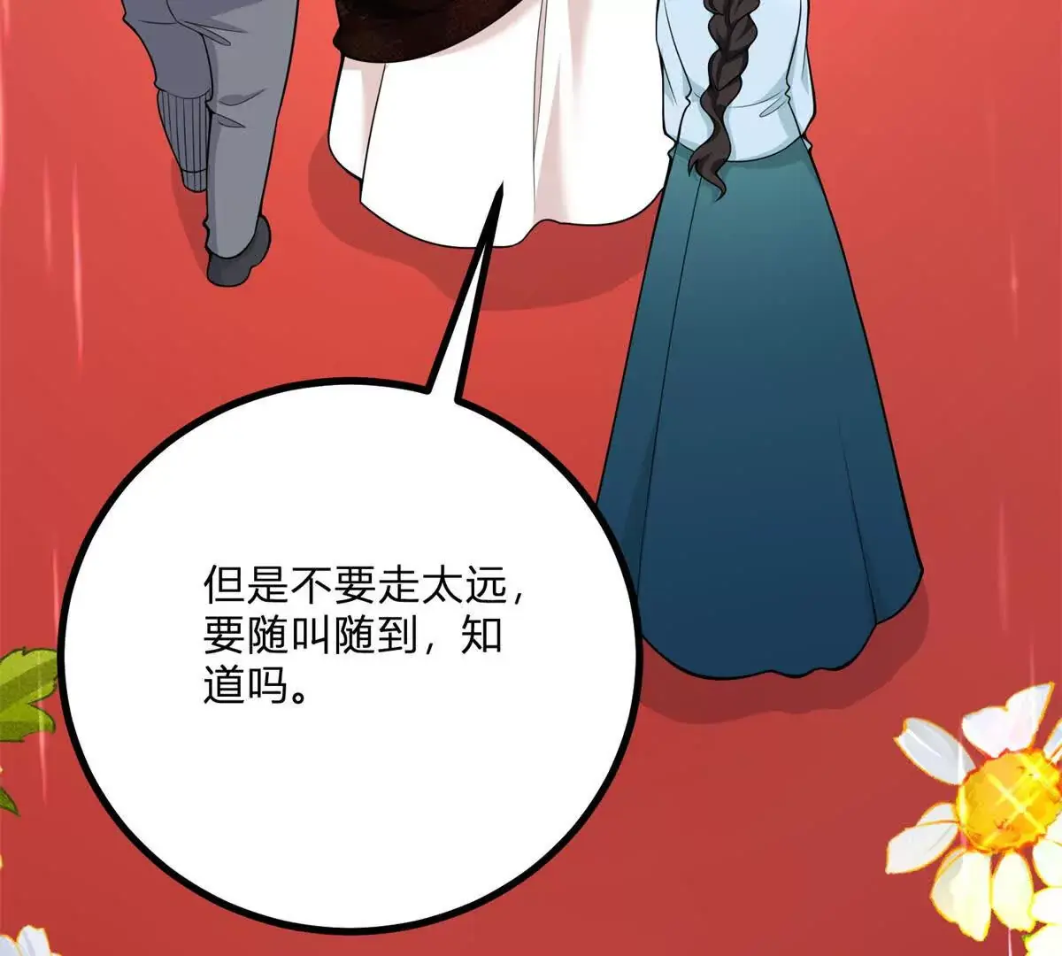 第13话 神秘的红发女人9
