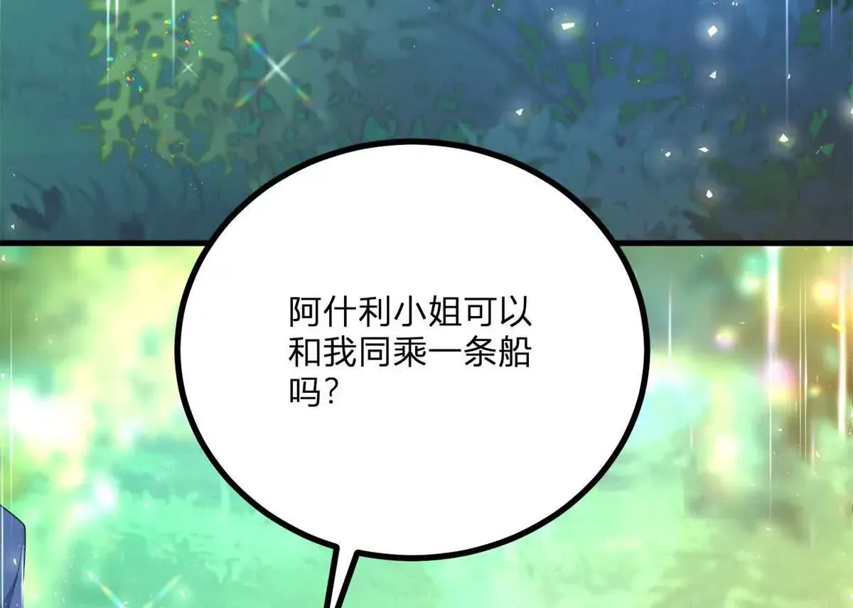 第4话 湖上的野餐86