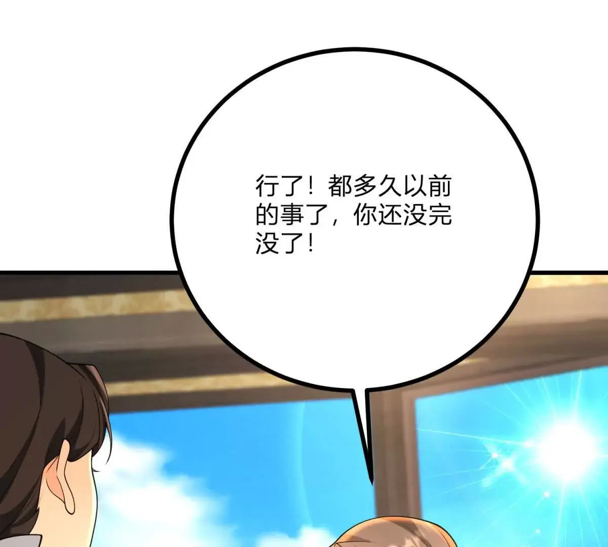 第9话 堆积如山的家务活24