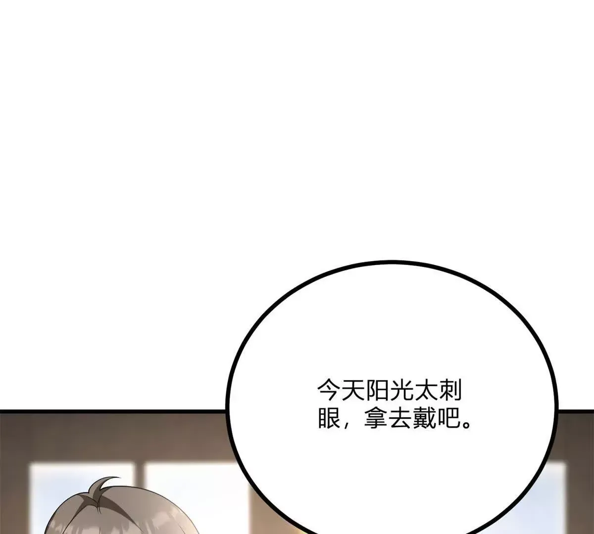 第2话 连接梦与现实的耳环109