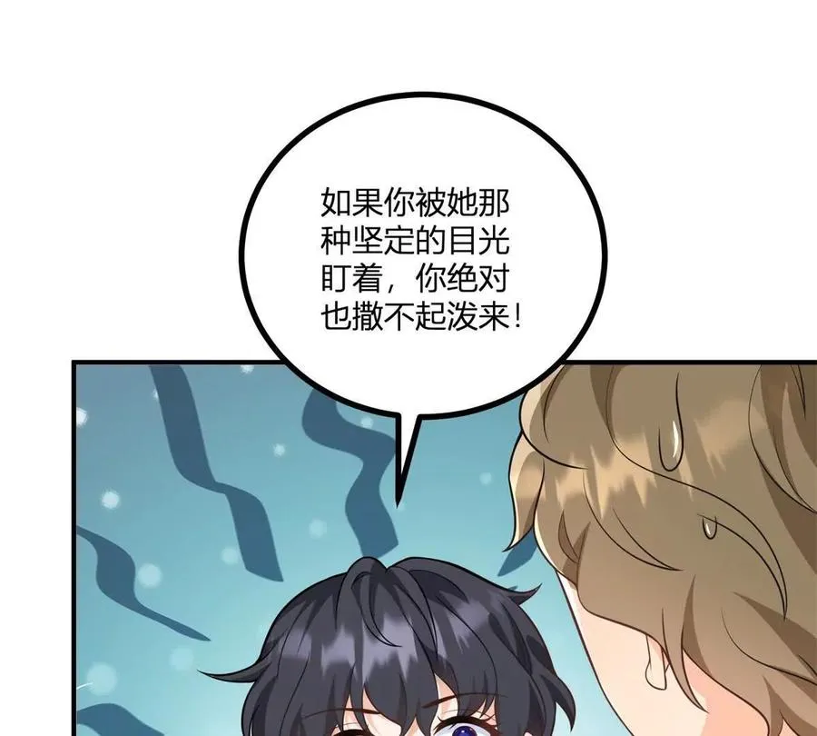 第50话 费安爱好捉弄杰米10