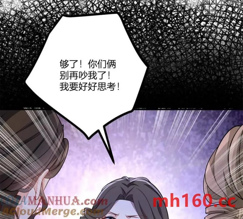 第42话 临街的房子57