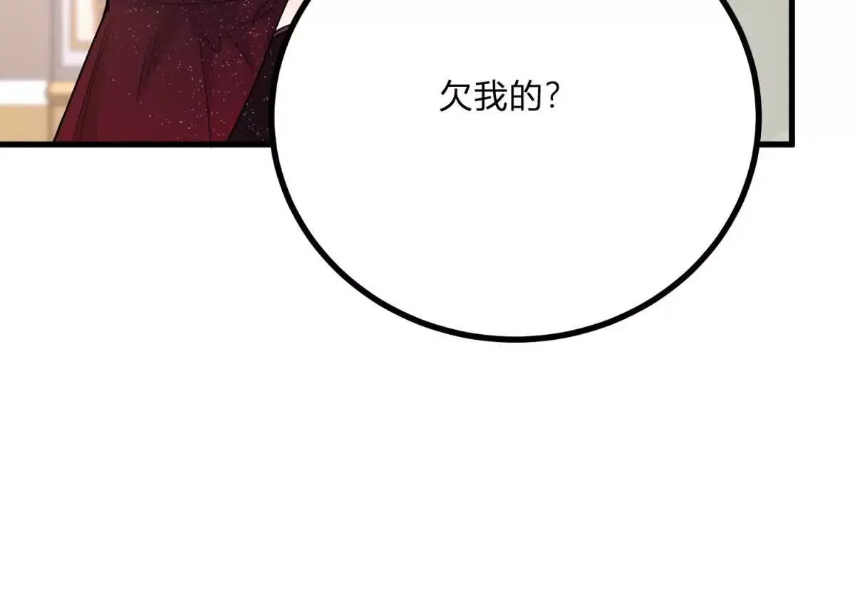 第15话 罗文娜解围79