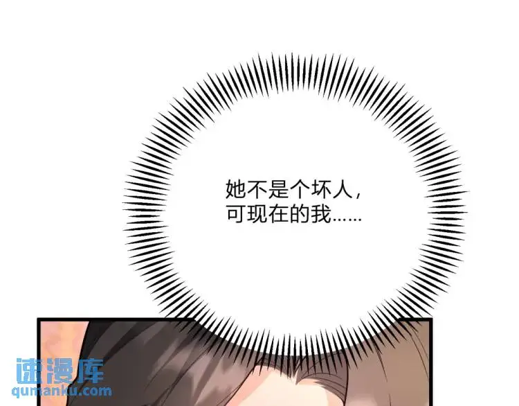 第16话 直率的新朋友93