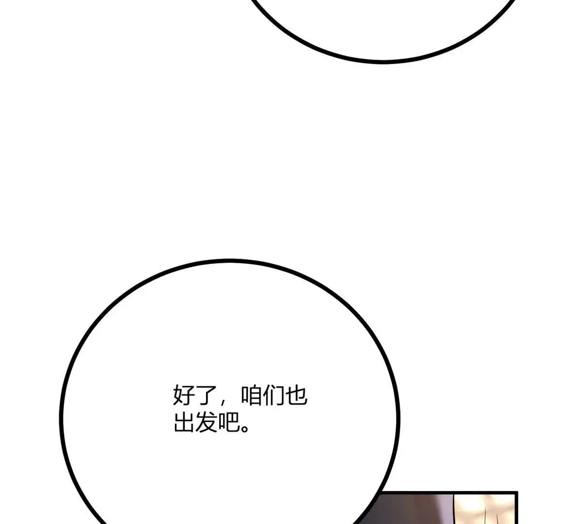 第22话 克莱尔的新计划75