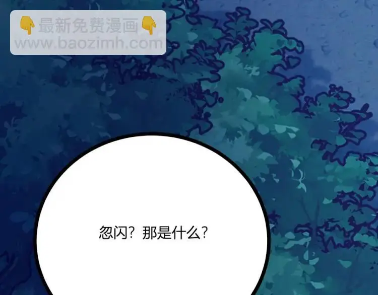 第18话 要用掉兑换券吗16