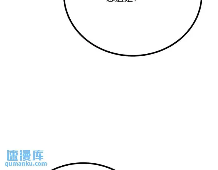 第16话 直率的新朋友66