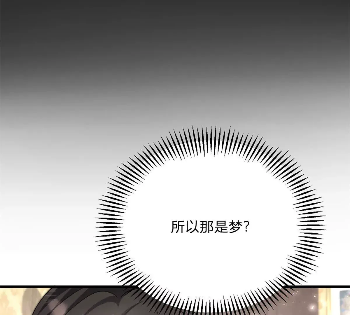 第1话 序曲 深夜大搜查129