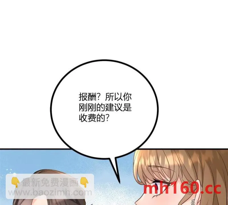 第41话 向费安借钱58