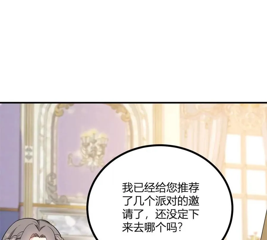 第57话 买衣服大战56