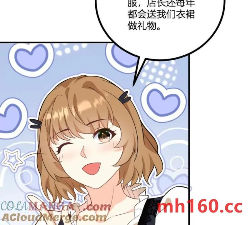 第49话 做贵族的感觉30