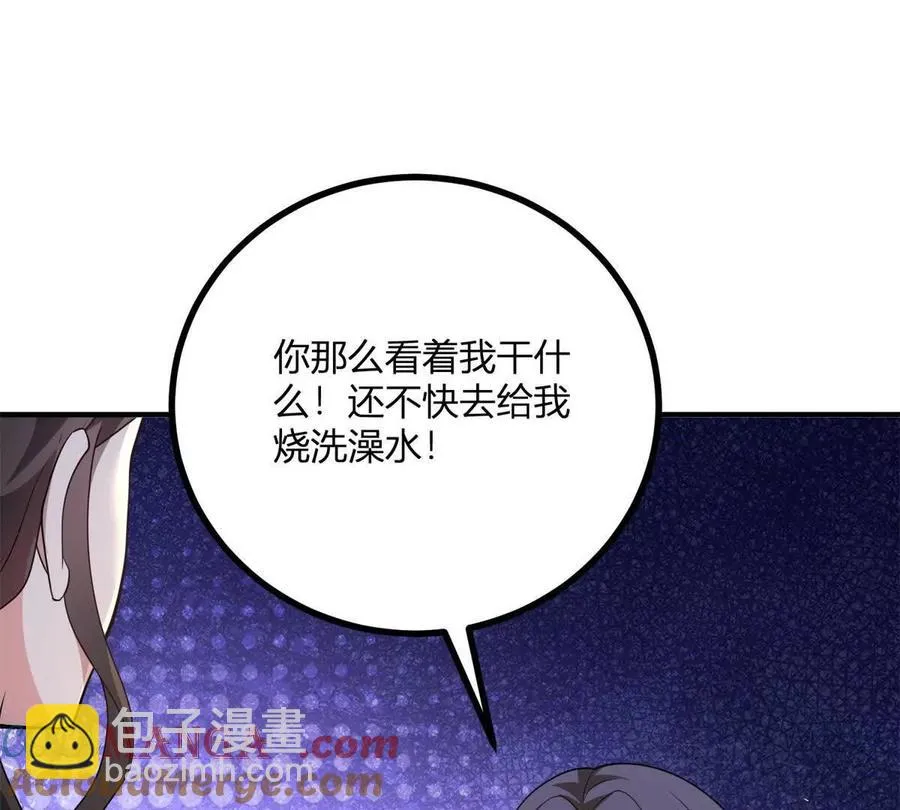 第67话 没有水晶鞋的公主57