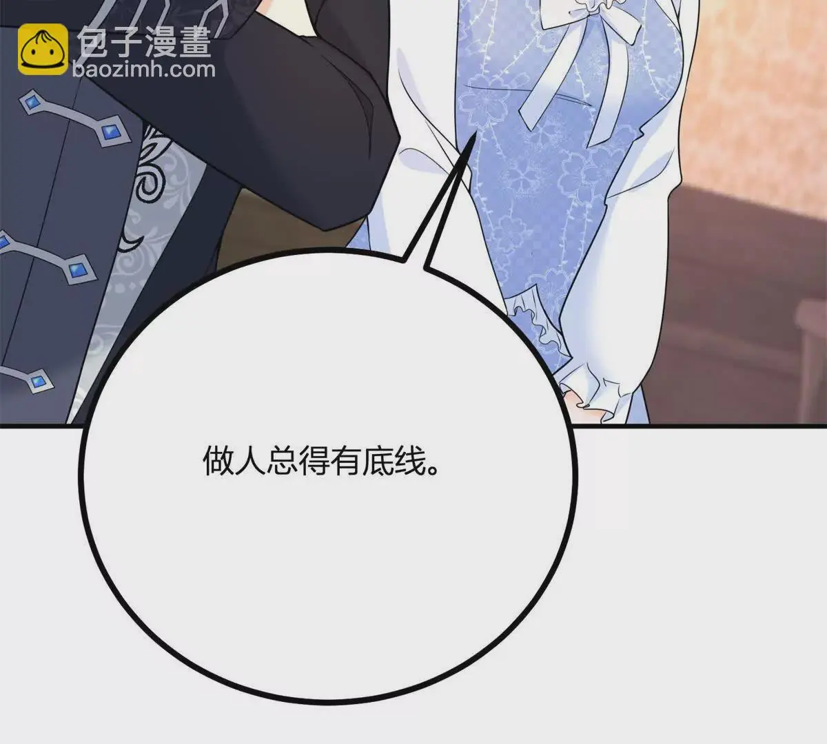 第24话 我没有看不起你41