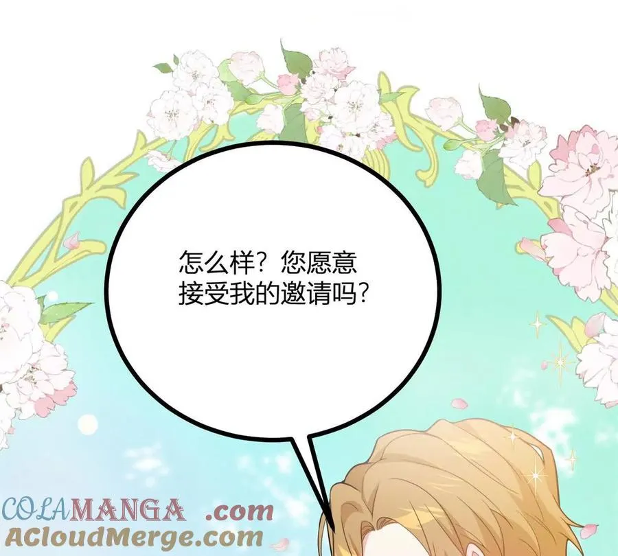 第65话 来自侯爵的邀请45