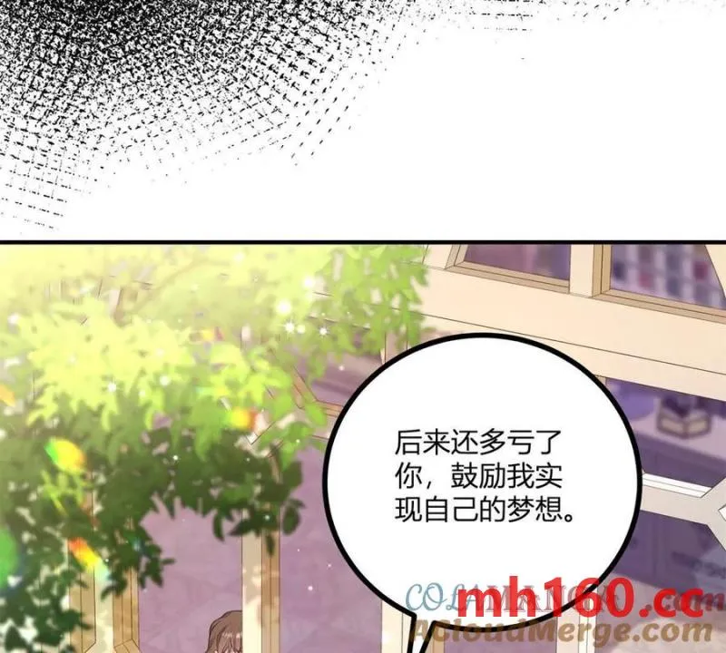 第46话 女装癖的由来15