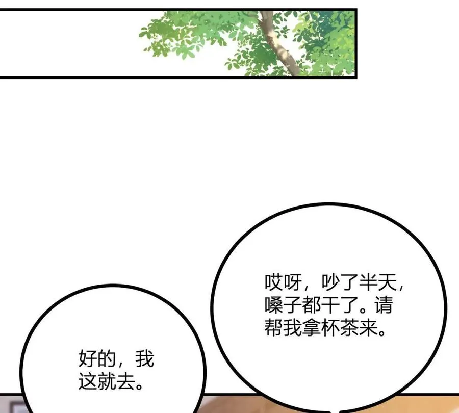 第57话 买衣服大战35