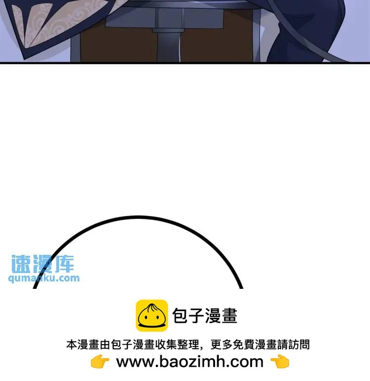 第18话 要用掉兑换券吗49