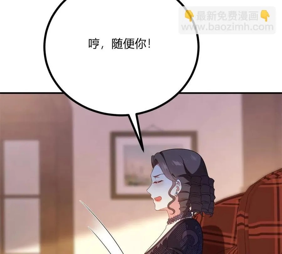 第68话 收件人很重要58