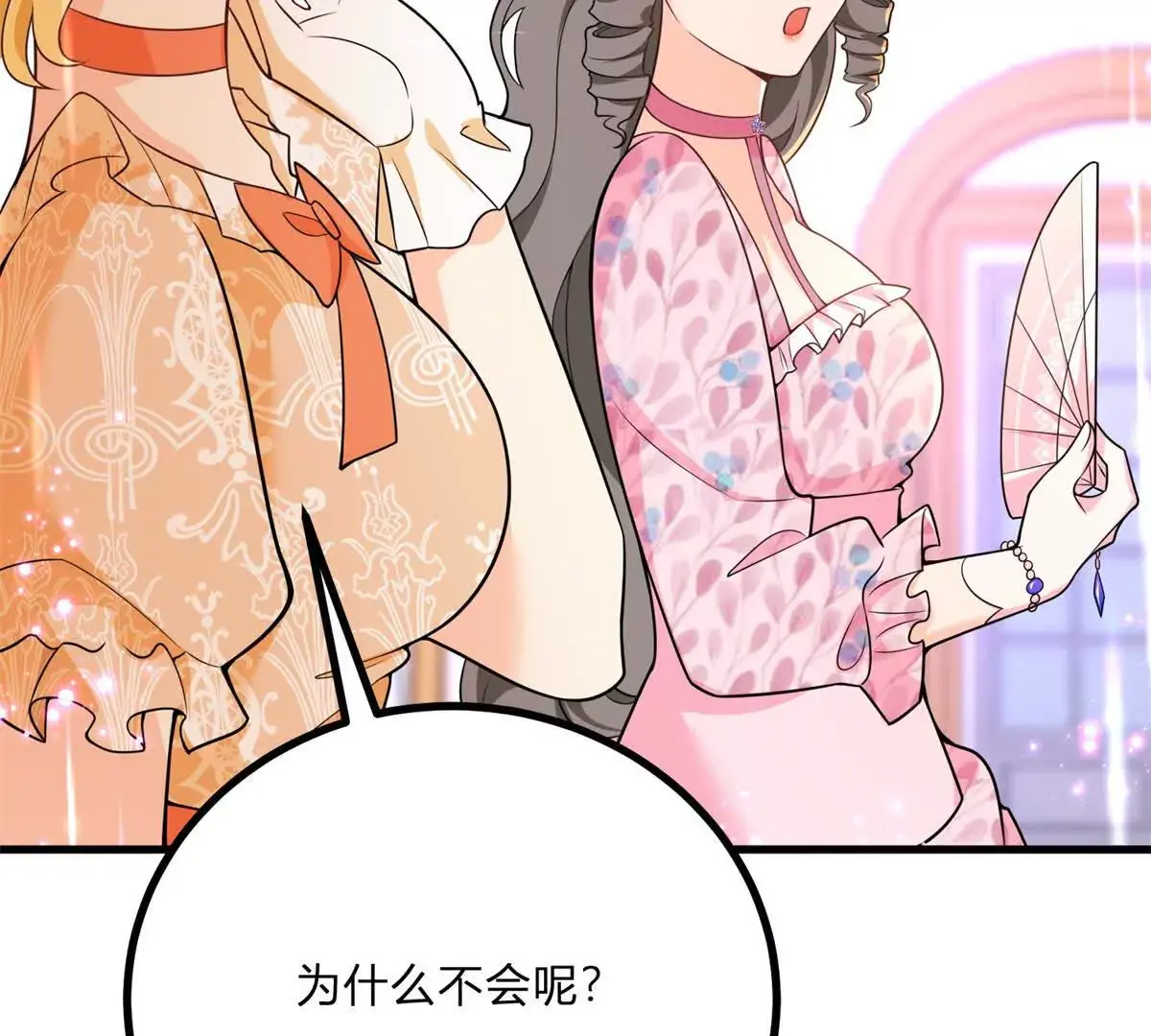 第12话 莱诺克斯伯爵13