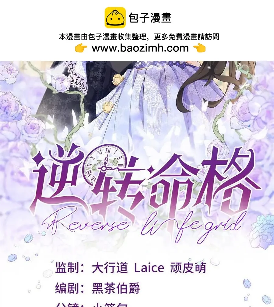 第52话 马车里的相会1