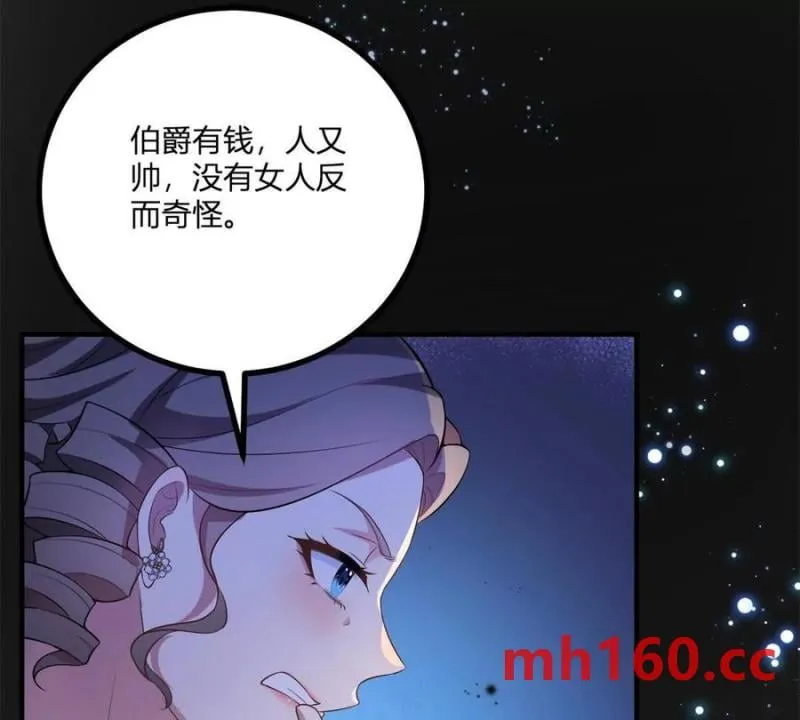 第42话 临街的房子41