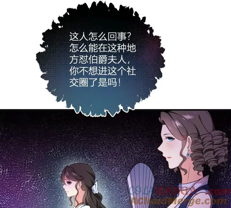 第61话 没有硝烟的战场39
