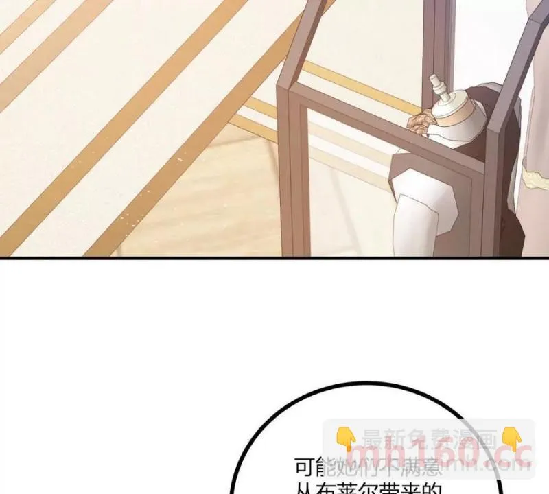 第49话 做贵族的感觉65