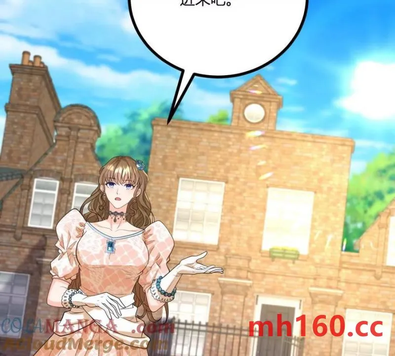 第43话 抛掉矜持的男爵夫人69