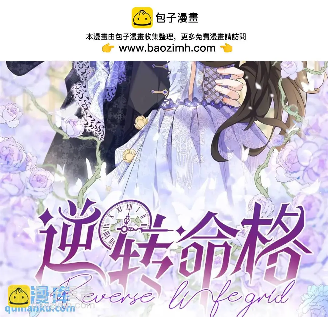 第27话 黑色是强大的颜色1