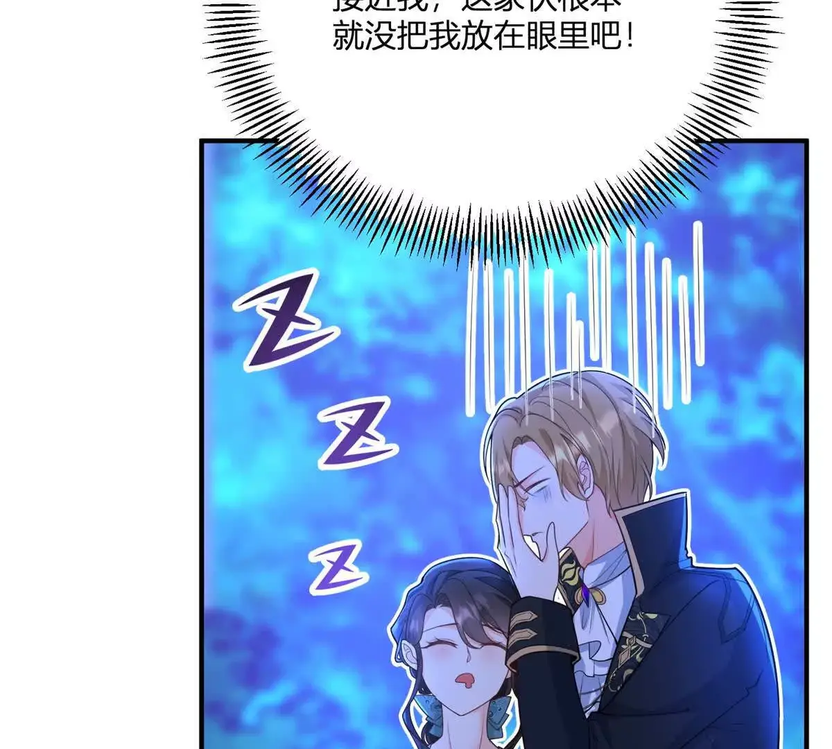第19话 来算一笔帐71