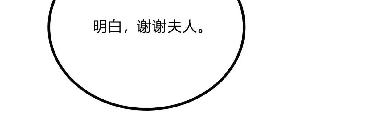 第2话 连接梦与现实的耳环23