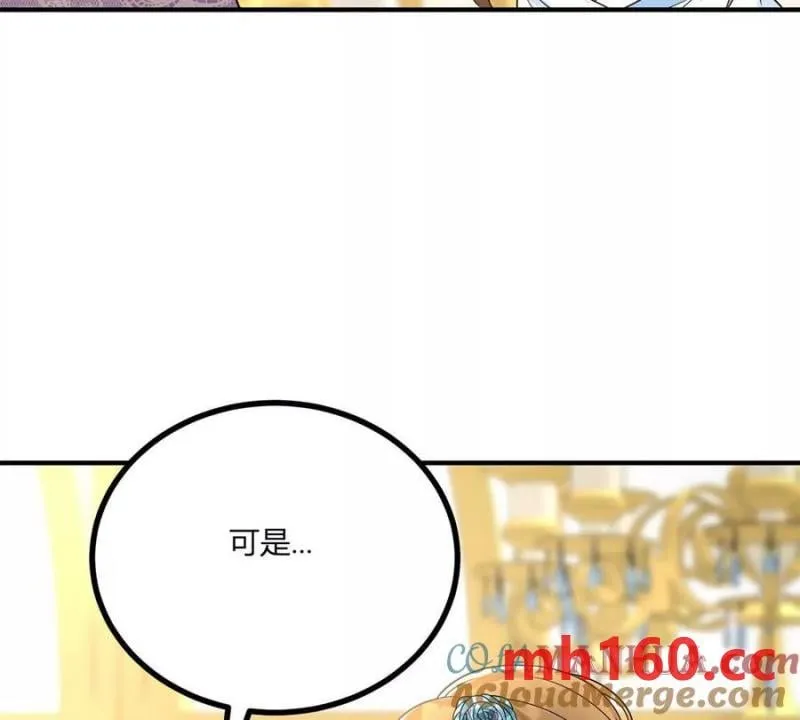 第38话 美到令人害怕12