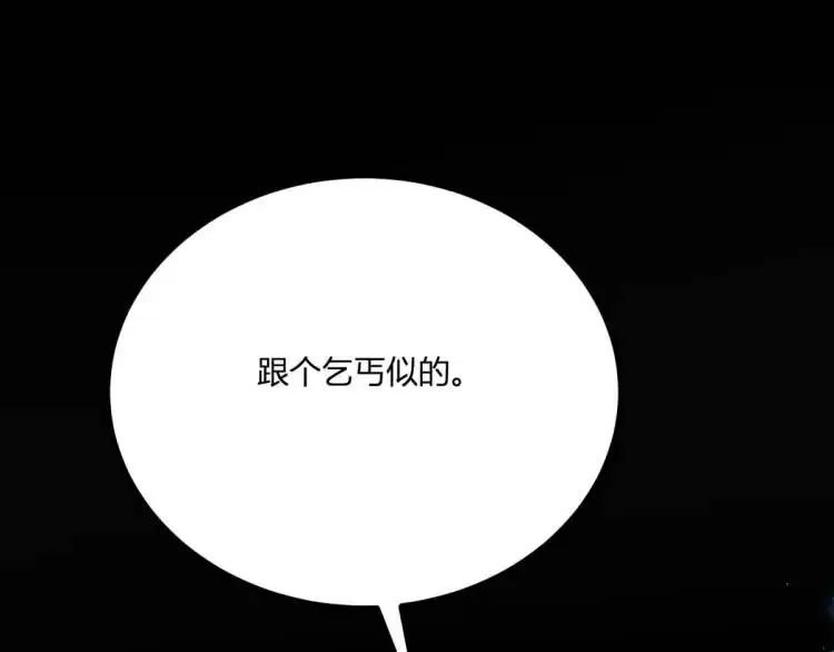 第21话 收买一个人48