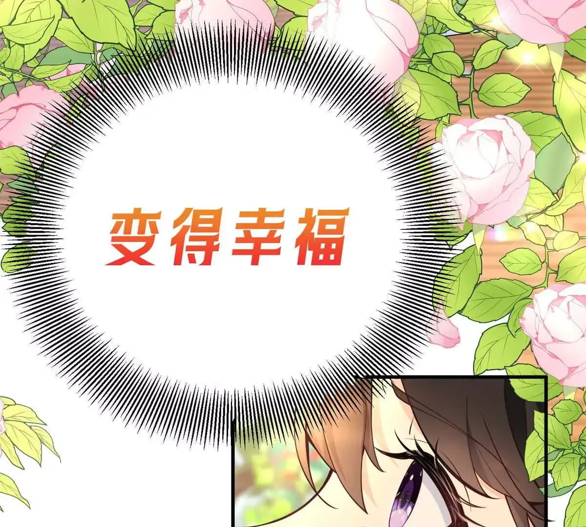 预告45