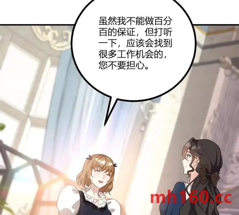 第49话 做贵族的感觉58
