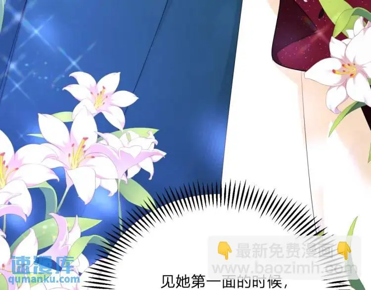 第16话 直率的新朋友88