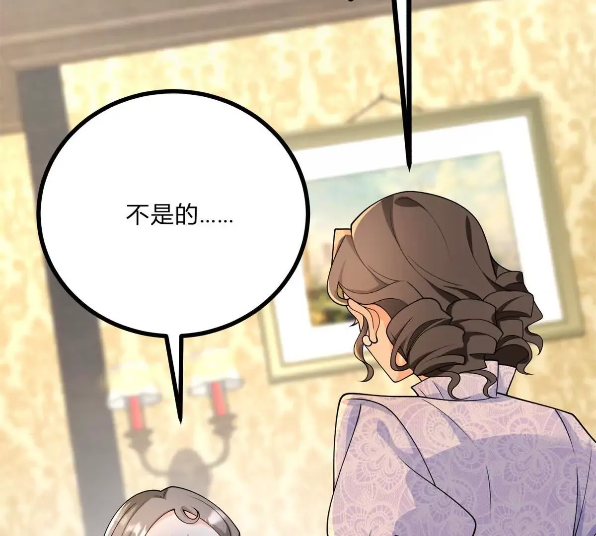 第8话 负债累累的男爵67