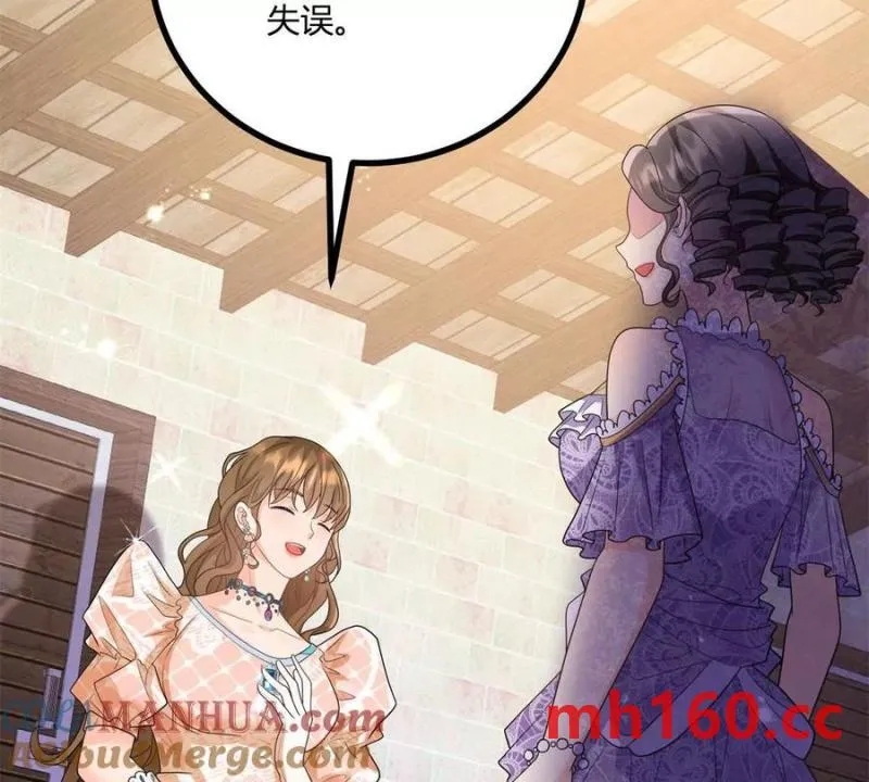 第41话 向费安借钱27