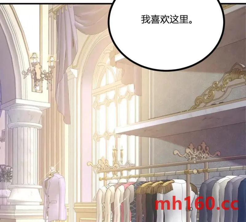 第46话 女装癖的由来22