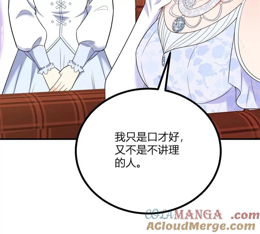 第57话 买衣服大战48