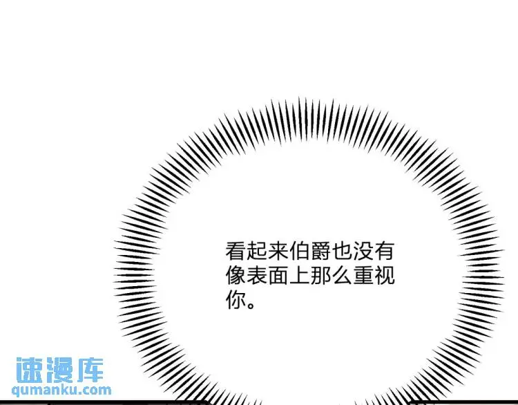 第14话 偷走点心104