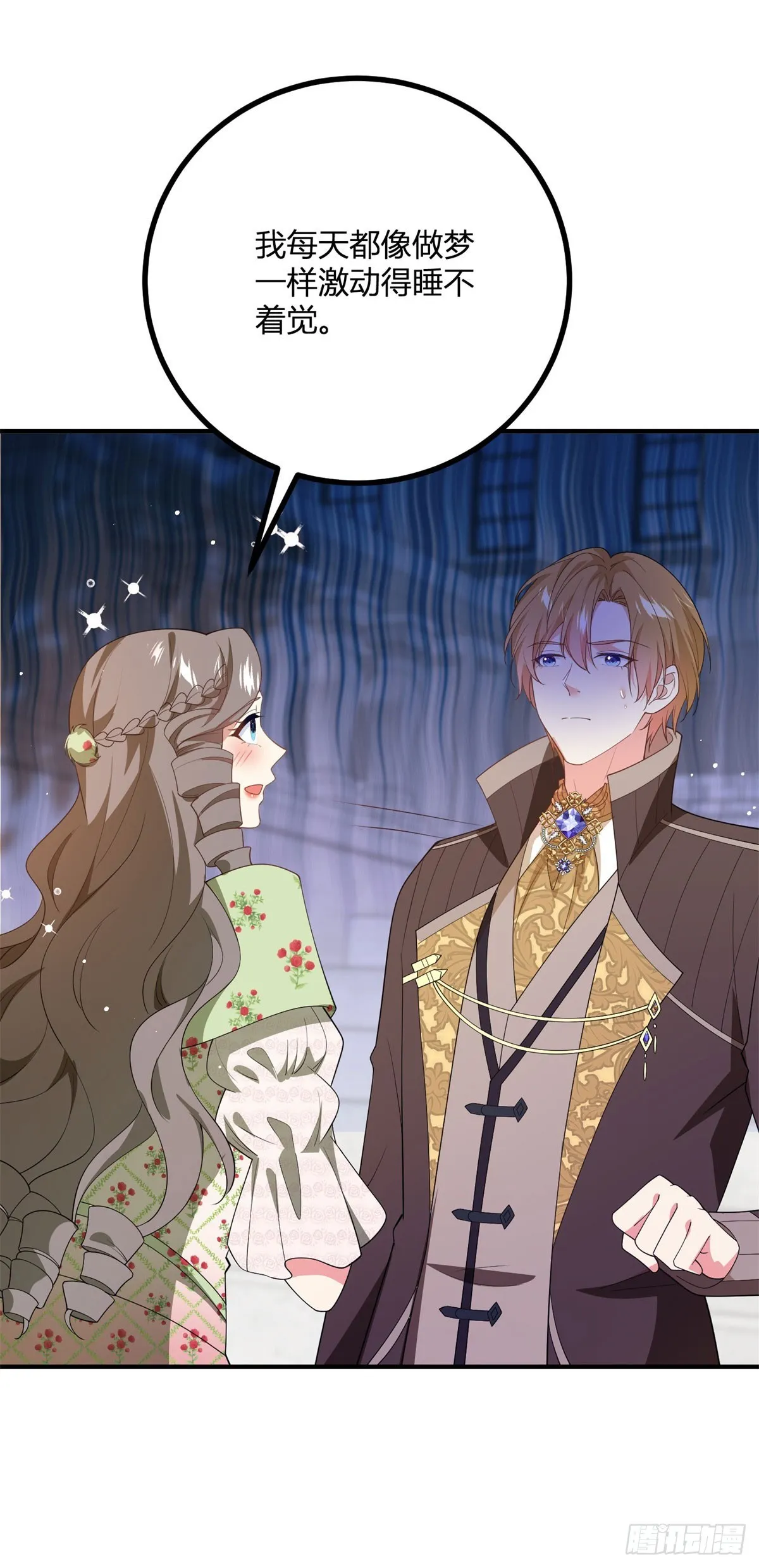 第75话 克莱尔的姑姑5