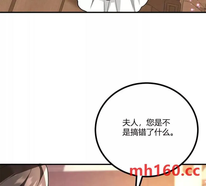 第43话 抛掉矜持的男爵夫人88