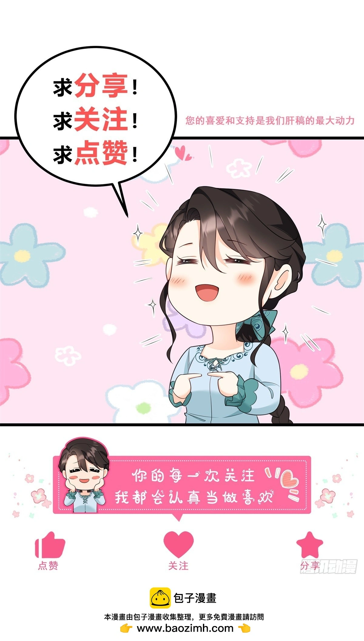 第32话 血脉终结之时43