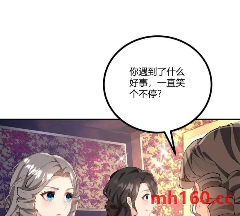 第42话 临街的房子23