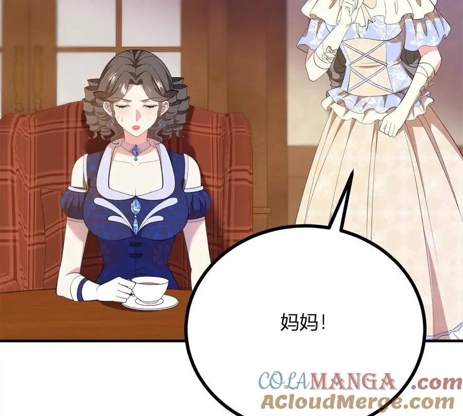 第67话 没有水晶鞋的公主42