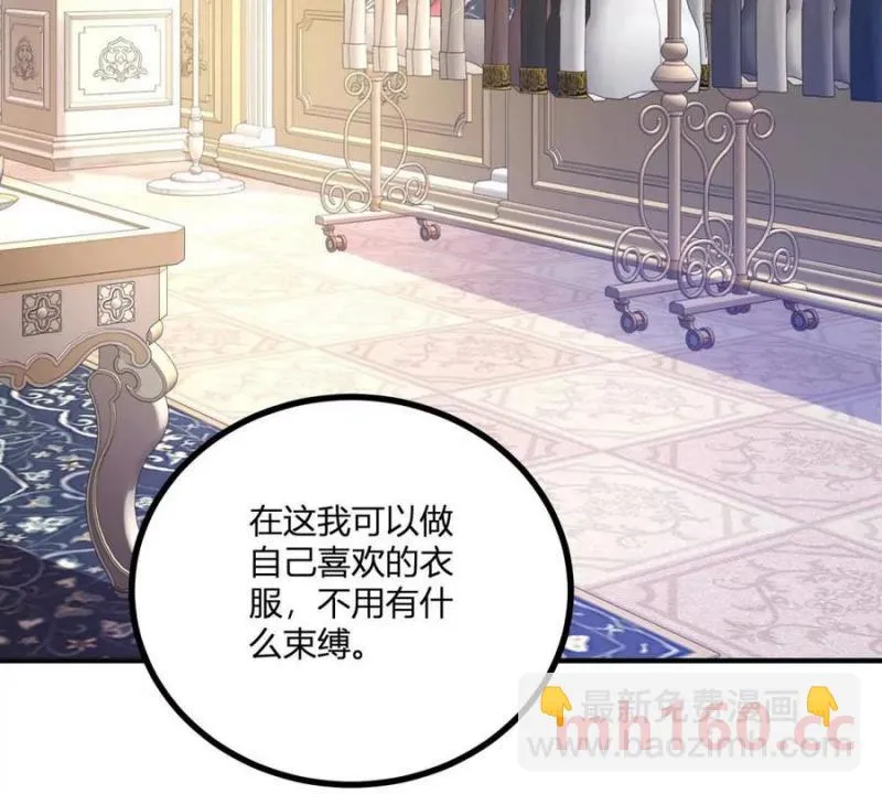 第46话 女装癖的由来23