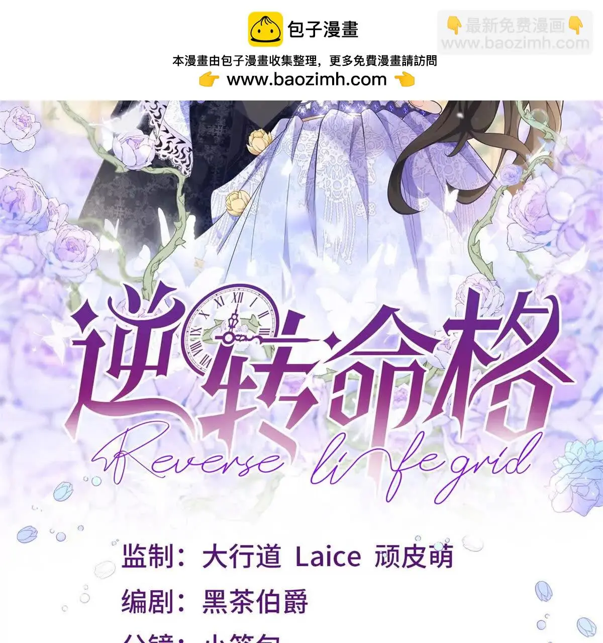 第24话 我没有看不起你1
