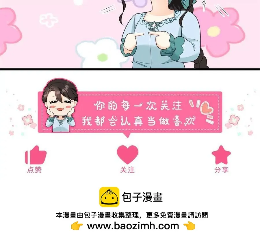 第58话 派对上的乡巴佬74