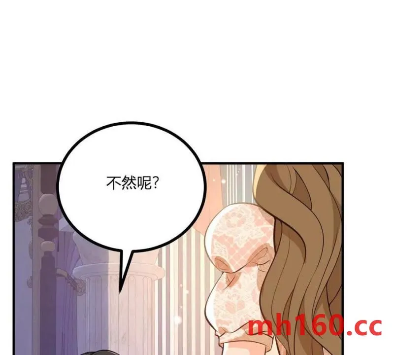 第46话 女装癖的由来59